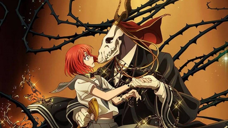   Древни маг' Bride