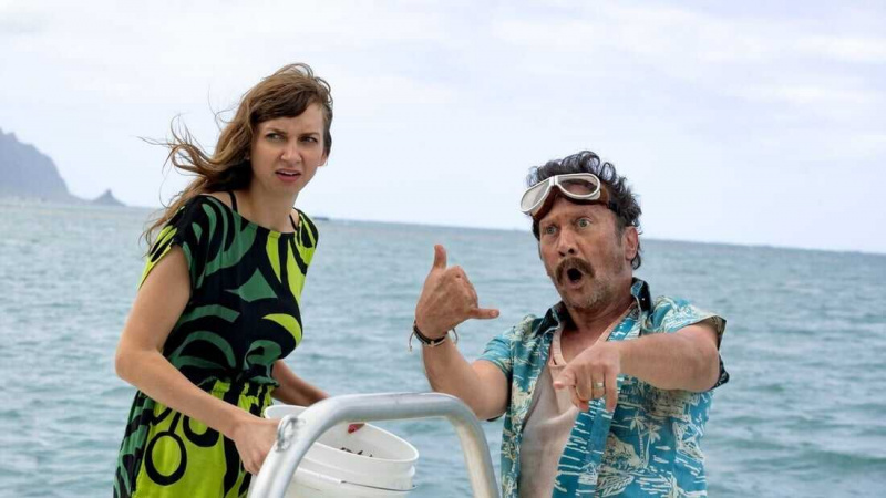   La signorina sbagliata (2020)