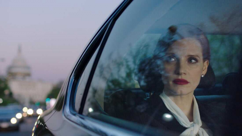   ミス・スローン (2016)