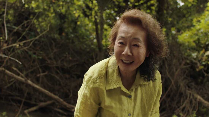   ยอน ยูจอง