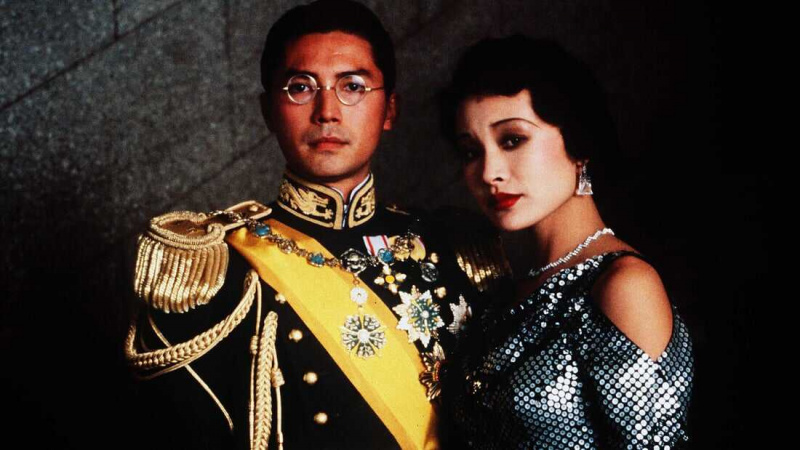   O Último Imperador está no Netflix?