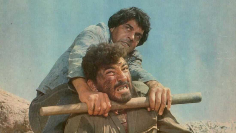   Шолай (1975)