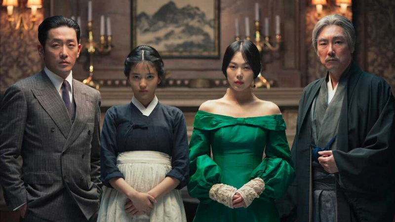   La servante (2016)