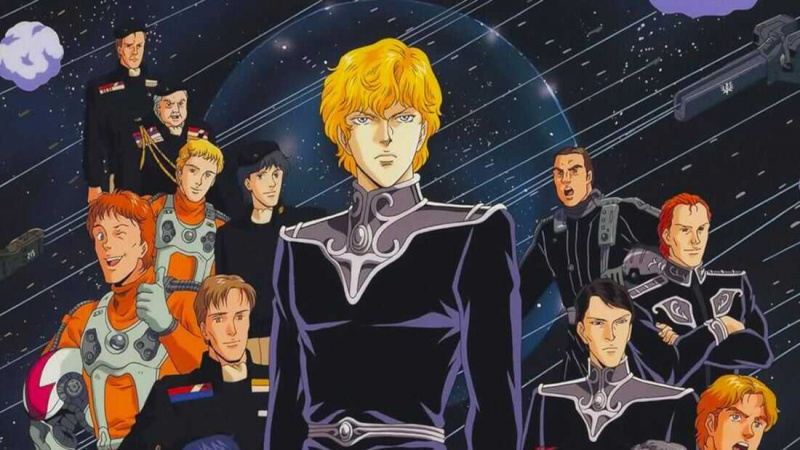   Leyenda de los héroes galácticos