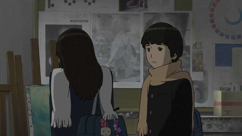   Colorido (2010)