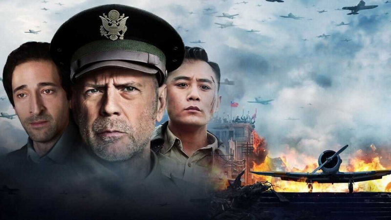   Zračni napad (2018)