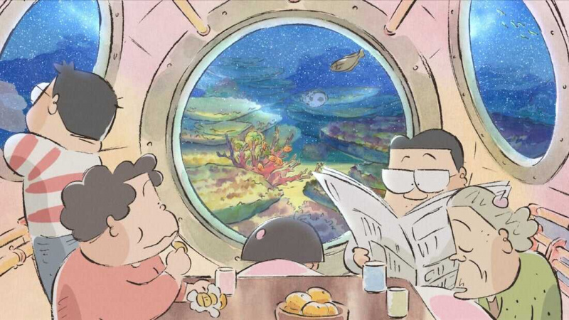   Mes Voisins les Yamada