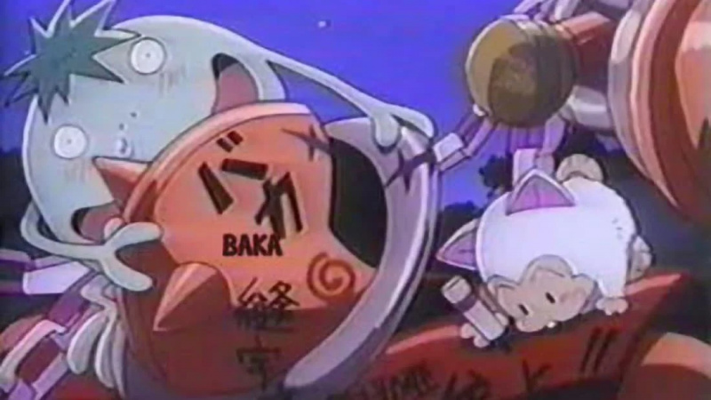  Jikū Bōken Nūmamonjaa (1996)