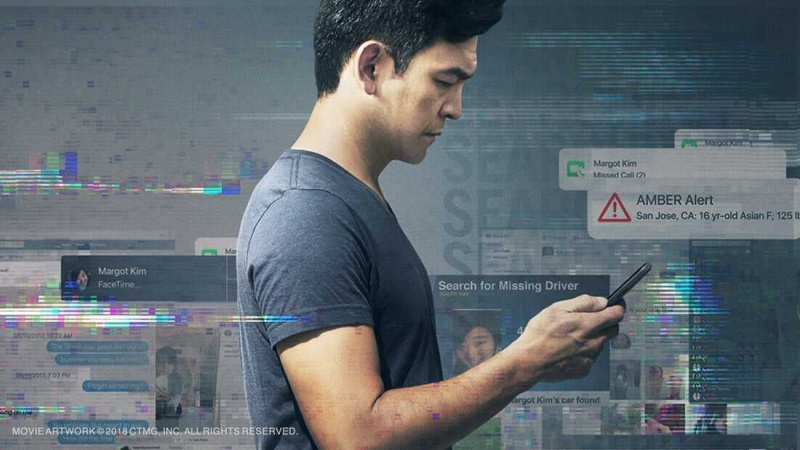   Wyszukiwanie (2018)