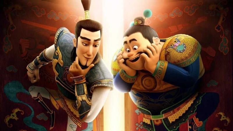   The Guardian Brothers (2015)