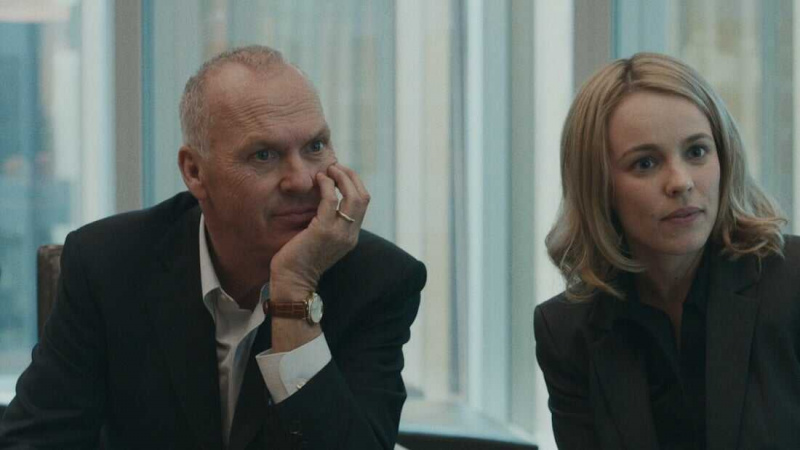  Foco (2015)