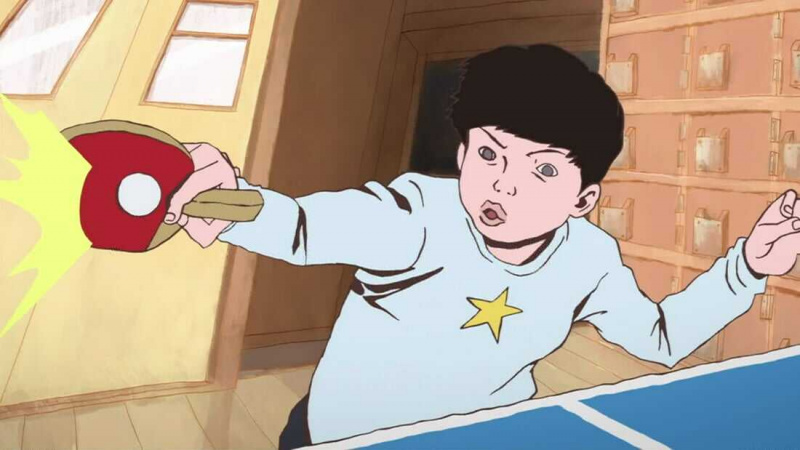   Ping Pong