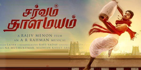 Sarvam Thaala Mayam (2019)