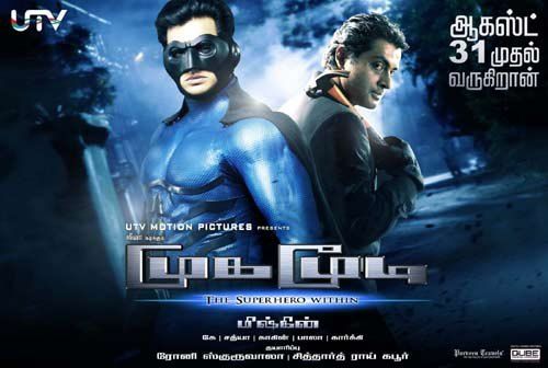 Mugamoodi (2012)